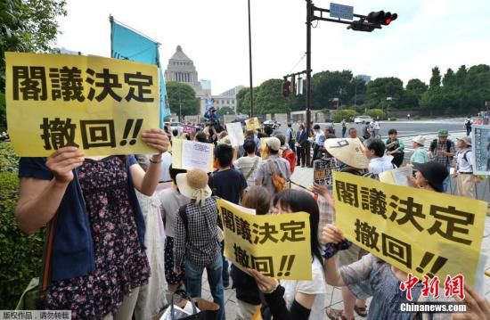 日本民众继续集会反对政府解禁集体自卫权等决定