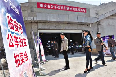 2014年3月，浙江临安，市民在公车改革车辆拍卖停车场内挑选车辆准备竞拍。