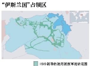 伊拉克恐怖组织“治国术”：屠杀异己 拉登忌惮