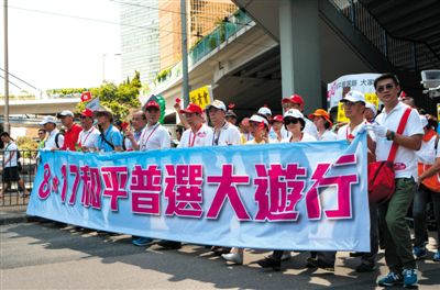 8月17日，香港社会各界逾19万人参加了由“保普选、反占中”大联盟发起的“和平普选大游行”，表达各界落实“一国两制”方针和基本法，依法实行普选的愿望和诉求。新华社记者