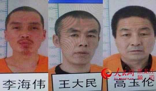 哈尔滨市延寿县2名杀人越狱嫌犯被抓获