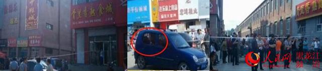 图片说明：从左至右依次为案发现场；中弹的蓝色轿车；现场拉起了警戒线。