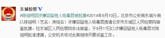 微博截图 微博截图