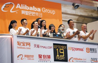 阿里生态圈的八位客户敲响了上市钟声。图/CFP 阿里生态圈的八位客户敲响了上市钟声。图/CFP
