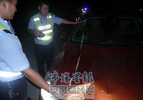 离奇车祸
