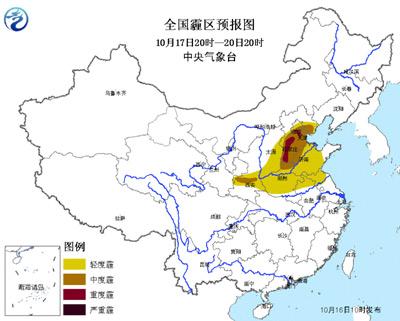 全国霾区预报图(10月17日20时至20日20时）