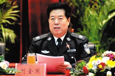 刘金国。