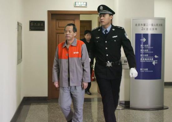 中国追讨贪官转往澳大利亚赃款或因相关法规受挫