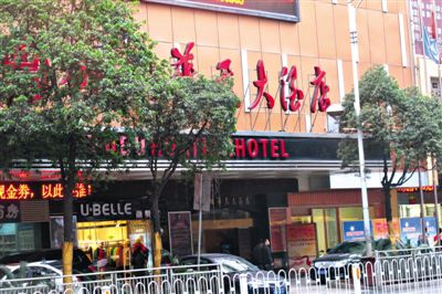 衡阳常宁官员尹文被拍下不雅视频的某衡阳酒店，随后他遭到敲诈勒索。新京报记者