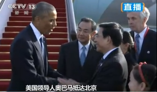 奥巴马抵达北京参加APEC会议 将会见习近平