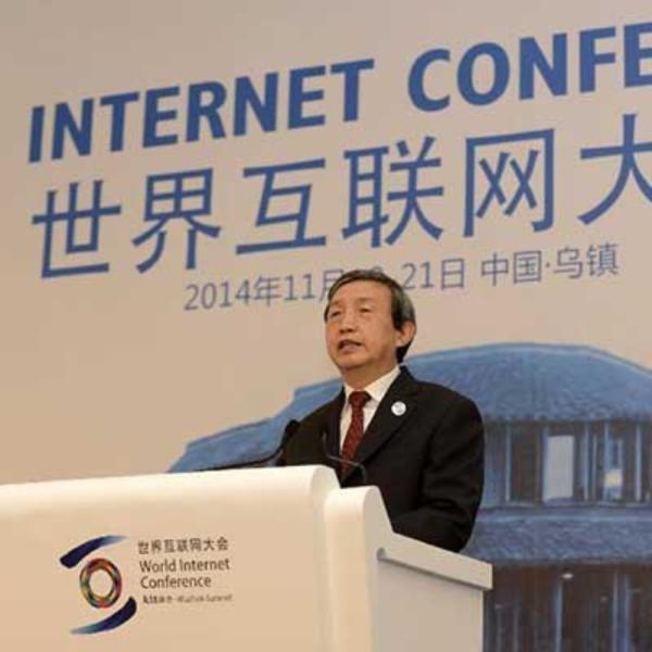 11月19日，首届世界互联网大会开幕式在浙江乌镇举行。国务院副总理马凯在开幕式上致辞。