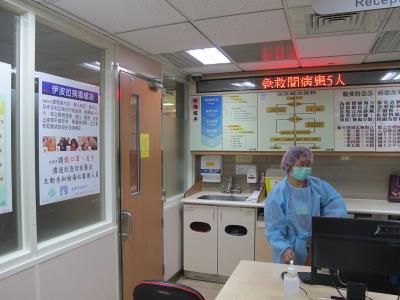 台湾疑似埃博拉病患经查无出境记录已排除感染