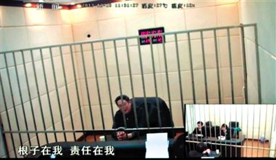 　昨日央视曝光刘铁男的提审画面。