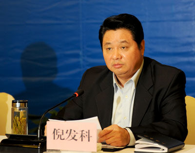 倪发科