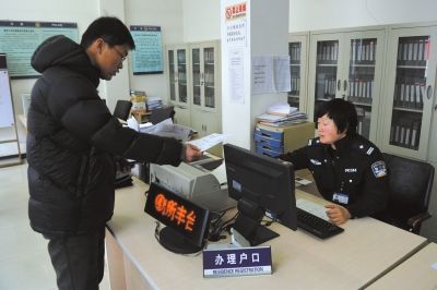 丰台区纪委办案人员向公安机关查询涉案者身份信息。 丰台区纪委办案人员向公安机关查询涉案者身份信息。