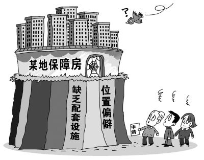 新华社发