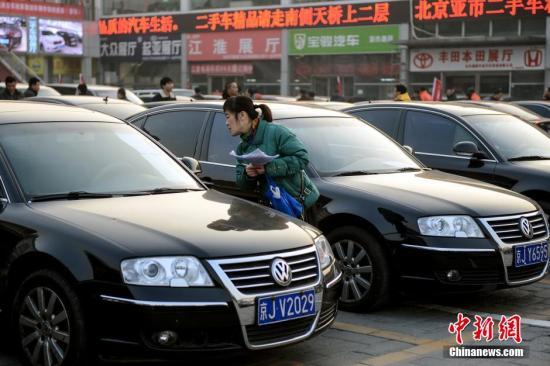 1月23日，北京亚运村汽车交易市场中拓拍卖停车场上人头攒动。