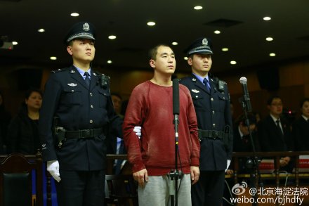 图片来源:北京市海淀区人民法院官方微博) 图片来源:北京市海淀区人民法院官方微博)