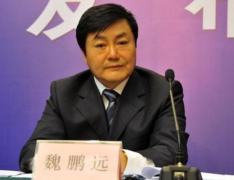 发改委副司长魏鹏远被移送起诉 家中曾搜出2亿余元