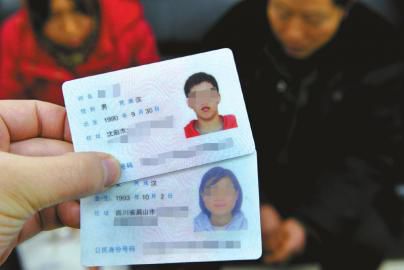 小王的父母将两人的身份证收缴后，以为他们不会再跑，想不到两人又失踪了。