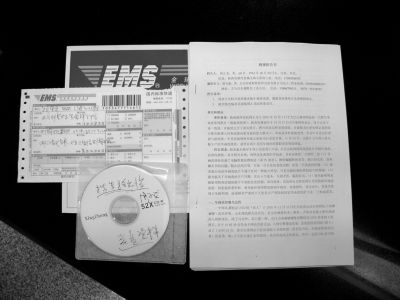 周正龙和其代理人刘里远将控告书快递给义乌警方。刘里远供图 周正龙和其代理人刘里远将控告书快递给义乌警方。刘里远供图