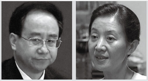 　令计划妻子谷丽萍