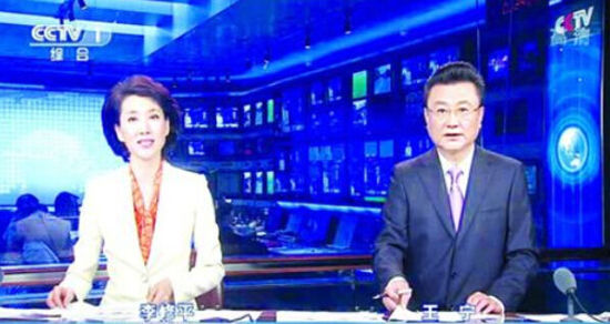 李修平和王宁在《新闻联播》节目上