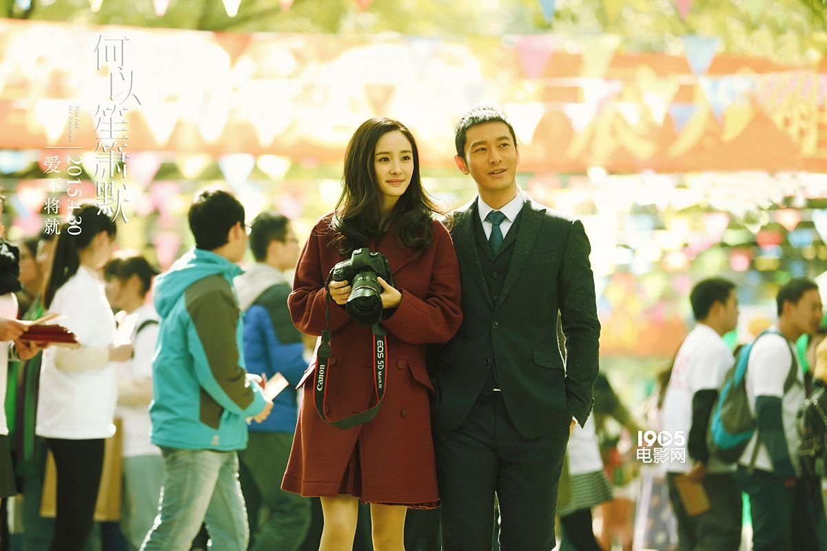 《何以笙箫默》曝隐藏彩蛋