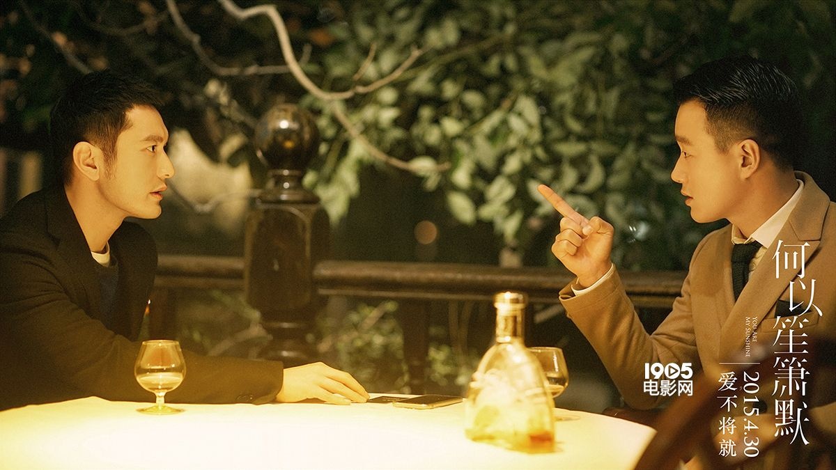 《何以笙箫默》曝隐藏彩蛋