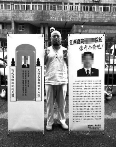 吴淦在江西省高院门前公开侮辱他人。