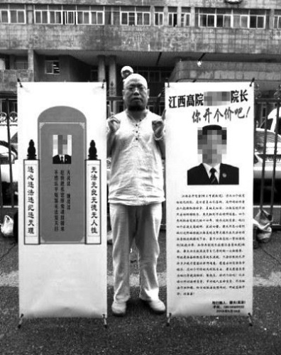 吴淦在江西省高院门前公开侮辱他人。