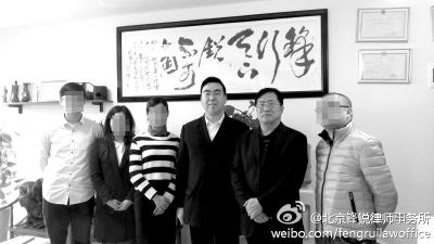 2014年12月5日，周世锋与黄力群(右三)在南充分所。图片来自北京锋锐律师事务所微博。(来自《京华时报》)