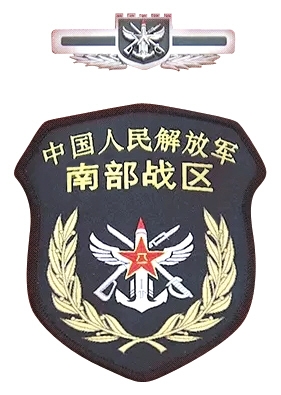 五大战区臂章