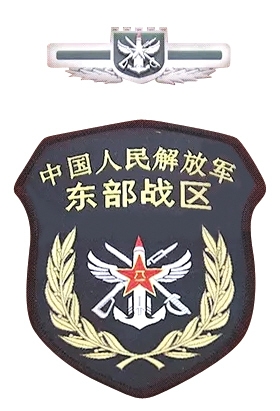 五大战区臂章