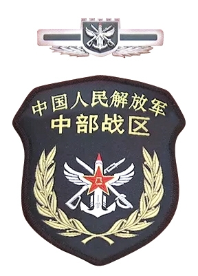 习近平将军旗授予东部战区司令员刘粤军、政治委员郑卫平。