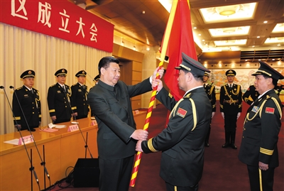习近平将军旗授予北部战区司令员宋普选、政治委员褚益民。