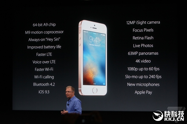 苹果推出iPhone SE和iPad Pro 中国首发