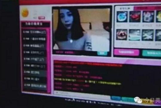 东莞少年与美女裸聊 花两万元看了10秒 东莞少年与美女裸聊 花两万元看了10秒