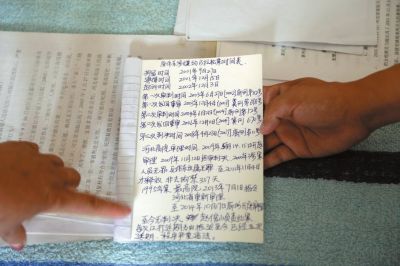 原伟东的姐姐记录的案件时间表。