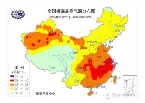 中国天气网