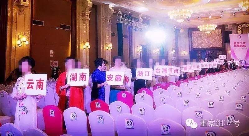 “创造丰盛”北京盛典现场，来自全国多个省市的“督导”拿着各省的牌子引导学员就座。（官方微信公号显示）