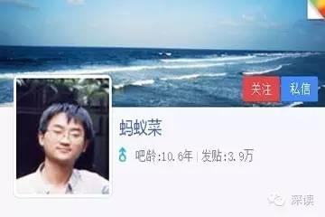 今年5月份，“蚂蚁菜”恢复了百度血友病吧吧主的身份，“只要我活着，就要坚持下去，因为这不是我个人的事情，这关乎全体血友病患者。”