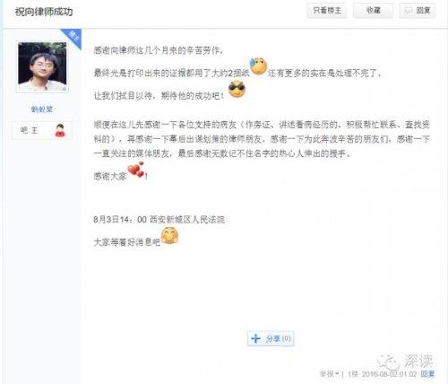 “蚂蚁菜”称，自己曾经的求医道路并非一帆风顺，“我自己曾经就被骗过，被骗了五六年，还感恩戴德了十年多。”等他终于了解到血友病是怎么回事，又该如何治疗的时候，他的身体也愈发的不好了，“残疾比较重了，经历过很多的痛苦”。