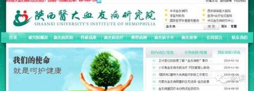 1月13日，央视《新闻1+1》对血友病吧事件进行追问，当时的标题为“百度的尺度，究竟有几度？”节目采访了蚂蚁菜、百度等各方，并直言不讳，原本是病友交流的贴吧，却被百度竞价售出。竞价百度疾病吧的不是别人，正是遭到多数病友抵制的商业医疗机构。