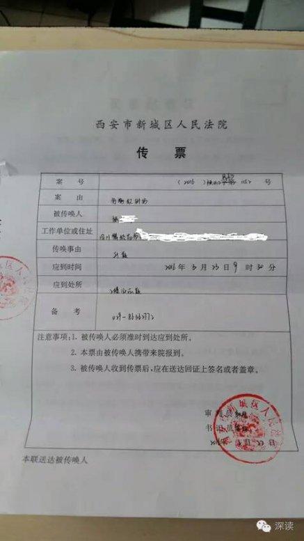 谈及为什么要起诉，刘陕西表示，“蚂蚁菜网上诽谤我们欺骗病人，称我们是骗子，一个病人都没有治好过。这侵犯我的名誉权。”