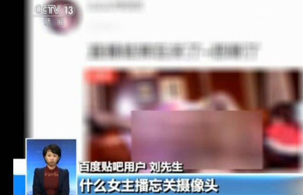充斥在贴吧中的不良广告怎么样才能删除或屏蔽呢？记者在百度贴吧中发现这样的服务选项：不显示广告，需要用户开通“超级会员权限”。百度贴吧的超级会员也明码标价——一个月30元，三个月88元，一年348元。