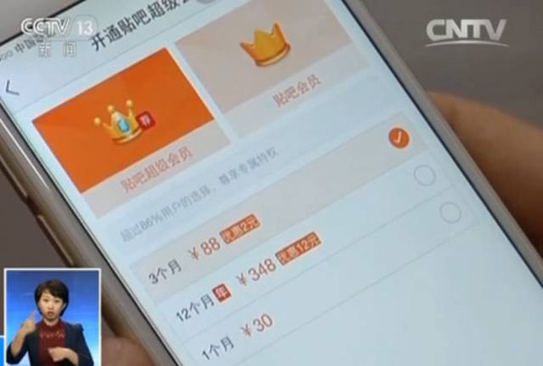 “大拖小” 打包代理钻“空子”
