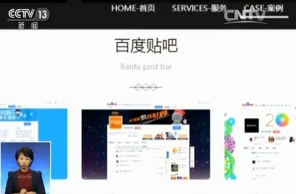 今年9月1日，《互联网广告管理暂行办法》正式实施，其中明确要求，互联网广告应具有可识别性，显著标明“广告”；互联网广告发布者、广告经营者应当查验有关证明文件，核对广告内容，对内容不符或者证明文件不全的广告，不得设计、制作、代理、发布等。互联网企业亟待切实遵守法律，加强监管，维护消费者权益。（原题为《央视揭百度竞价排名操作模式 涉黄广告充斥贴吧屏蔽需花钱》）
