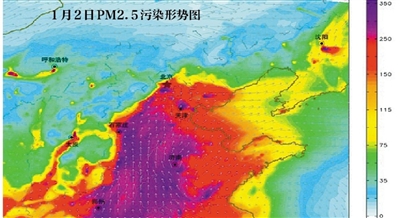 新京报讯 （记者王硕 邓琦）昨日，记者从环境保护部获悉，受不利气象条件影响，预计3日至7日，京津冀及周边地区污染物扩散条件整体不利，重污染天气过程将维持，部分地区可能达到严重污染。4日至5日，受京津冀中南部弱东北气流及区域性降水等因素影响，整体污染形势略有缓解，但部分城市仍将维持重度污染水平。8日夜间起，受冷空气影响，空气质量自北向南逐步改善。