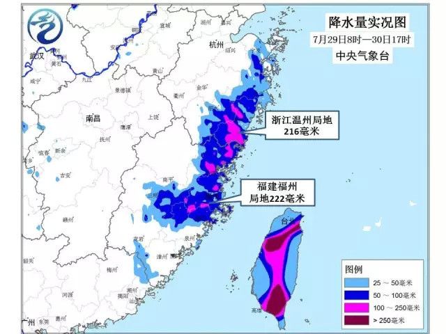 台风“海棠”将吞并纳沙 合体北上带来强降雨